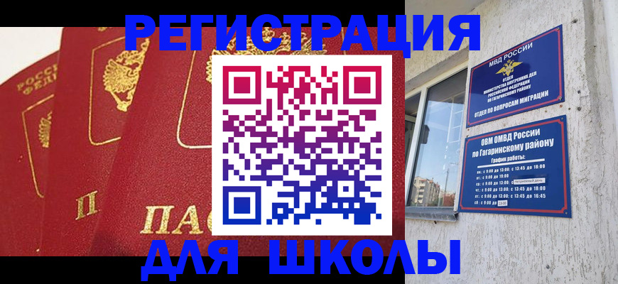 найти адрес прописки в Магадане